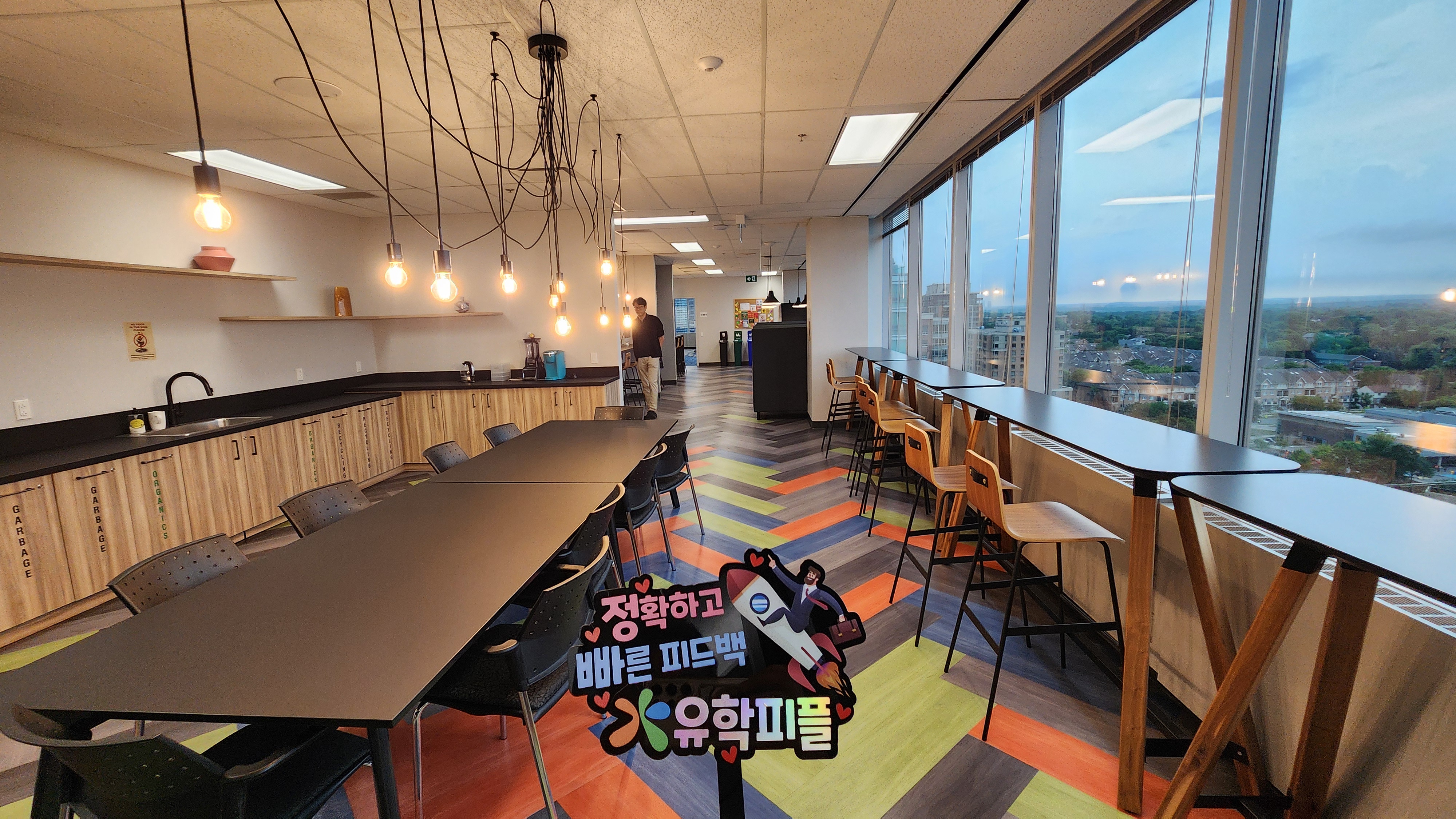 BICC 국제학교 학생 휴게실 모습 3